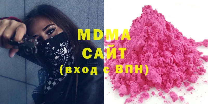 МДМА Molly  продажа наркотиков  Никольское 